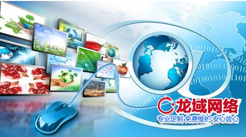 江西​网站建设合同法律风险防范指南（2023江西地区专业版）江西网站制作合同