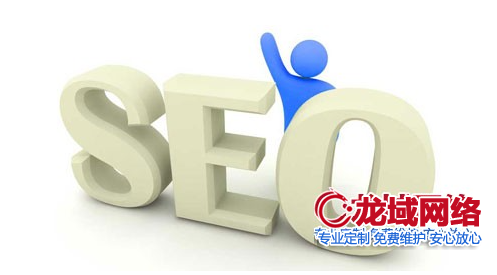 江西网站改版后的SEO安全策略：如何实现用户体验与搜索排名的双赢